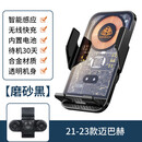 桐汝壁旭杉斯奔驰迈巴赫手机车载支架S级GLS480/580/680/450/560专用无 21-23款迈巴赫S级G9磨砂黑