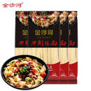 金沙河刀削面 油泼面 面条 挂面 宽面波纹面烩面片赛手工整箱500g 刀削挂面500g*4包