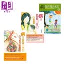 病是教养出来的 3册套装一位中医师从教育与疾病的因果看华德福教学 台版 许姿妙 人智 幼儿教育