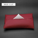 威玛泰车载纸巾盒挂式简约高端汽车遮阳板扶手箱车内车用抽纸盒创意 火山红纳柏皮送无染高品纸巾