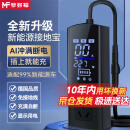 梦多福新能源汽车接地宝五菱宏光迷你mini比亚迪长安糯玉米接地线宝插座