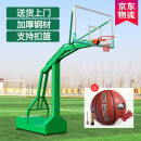 博森特  篮球架成人移动标准蓝球架家用学校户外室外篮球架子 篮球框架