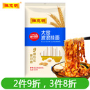 陈克明面条挂面 大宽波浪挂面 宽 刀削面油泼面原味早餐速食袋装800g 大宽波浪挂面800g