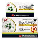 [敖东]维D2乳酸钙片 0.16g:12.6μg*60片 3盒装