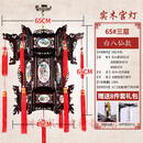 大门口木质木制旋转走马宫灯中式仿古木雕大红灯笼装饰实木宫廷灯笼新年吊灯 65#三层白八仙