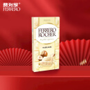 费列罗（FERRERO）榛子夹心白巧克力制品进口休闲零食 90g/盒【临期销售 介意慎拍】