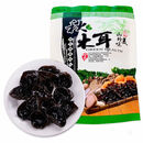 禾澹长白山小碗耳250g新货黑木耳东北特产老鼠耳干货非野生秋木耳 款