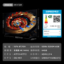 TCL85C12H 75C12H QD-Mini LED 2304分区 XDR3500nits 平板电视二手尾货 85C12H (85英寸) 咨询优惠 标配 x 7585英寸