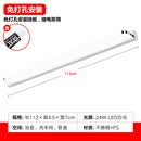 【2023新款】浴室柜镜前感应灯镜前灯 免打孔led浴室卫生间梳妆灯 高亮LED 24W白光(112cm)