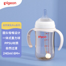 贝亲（Pigeon）自然离乳 PPSU重力球吸管双把手奶瓶 240mL  6月+ AA252