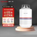 霍尼韦尔（Honeywell）厨余垃圾处理器厨房家用食物垃圾处理器厨余粉碎机 豪华款H8典雅白