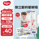 好奇（Huggies）金装成长裤XL96片(12-17kg)加大号婴儿尿不湿超薄柔软透气