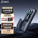 360AI行车记录仪K380升级版 星光夜视 高清录像 智能车载隐藏式