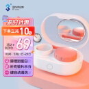 3N全自动隐形眼镜清洗器mini（润眼版） 小巧便携 美瞳盒 智能还原仪 隐形眼镜盒 粉色
