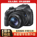 索尼（SONY）DSC-HX400 HX400长焦二手数码相机便携高清照相机50倍光学变焦长焦卡片机 【99新】索尼HX400 标配 99成新