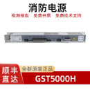 海湾GST5000H AC-DC LDM1-T7000D消防电源盘全新原装正品质保两年 GST5000HAC-DC电源