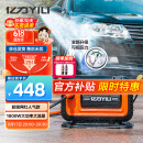 亿力高压洗车机家用220V高压洗车水枪洗车神器带压力表4280G-PLUS