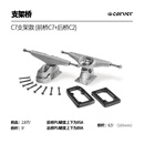 Carver【顺丰发货】陆地冲浪板弹簧桥「银色单空C7支架」diy配件c7桥 C7前桥+C2后桥+桥钉 盒装