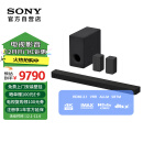 索尼（SONY）HT-A8000+SW3+RS3S 至尊环绕套装 全景声 360智能穹顶 4K/120Hz 回音壁 家庭影院 电视音响