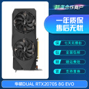 华硕七彩虹GTX1660Super RTX2060 6G 2060Super 8G二手拆机游戏显卡 华硕 雪豹 2070S 8G