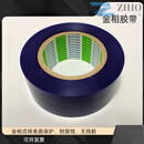 保护膜金相胶带 样品表面耐腐蚀翻晶圆切割PVC保护蓝膜 25mm*100M