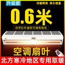 皇禧电加热风幕机商用1.8米2米门头冷暖两用空气幕厂家直销 遥控智能0.6米