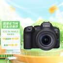 佳能（Canon）EOS R6 Mark II 新标准全画幅微单相机R62 24-105 STM标准镜头套装