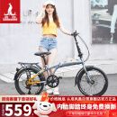 凤凰（Phoenix）折叠自行车成人超轻便携7速小轮型男女学生单车 优雅 20英寸 灰色