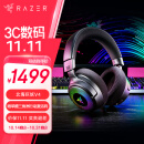 雷蛇（Razer）北海巨妖V4 头戴式无线蓝牙电竞游戏耳机耳麦 RGB灯效 THX空间音效 CSGO 黑神话悟空 吃鸡耳机