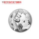 2021年熊猫纪念币30g银币 新版999足银投资币熊猫币纪念币 2021版熊猫银币1公斤(带包装)
