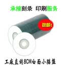 rwx小光盘3寸小CD盘 CD-R刻录光盘 A+级空白小光盘 直径8CM 215MB 出口级白面100张