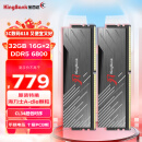 金百达（KINGBANK）32GB(16GBX2)套装 DDR5 6800 台式机内存条海力士A-die颗粒 黑刃无灯 C34