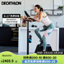 迪卡侬（DECATHLON）自发电健身自行车动感单车家用健身车小型器材室内EYCE 4348686