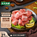 龙大肉食 国产黑猪肋排400g 冷冻免切黑猪排骨猪肋骨 蓬莱生态黑猪肉生鲜