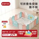 babygo宝宝游戏围栏防护栏婴儿童护栏地上室内家用游乐园爬行地垫