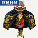 戬珏川剧变脸服装变脸服装全套四川变脸送教学变脸道具送12张超薄脸谱 豪华蜀绣八角帽服装 均码 量身定做