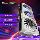 七彩虹（Colorful）iGame GeForce RTX 3060 Ti Ultra W OC G6X  电竞光追游戏设计电脑显卡