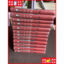 丁玲全集(1-12). 河北人民出版社二手9成新