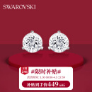 施华洛世奇 SOLITAIRE 璀璨星光 耳钉耳环女耳饰 生日礼物女  1800046