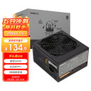 先马（SAMA）平头哥650 额定500W 台式主机箱电脑电源 主动PFC/单路+12V/智能温控/12cm风扇/长线材/安全稳定