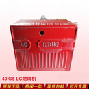 RIELLO利雅路40G5LC40G10LC40G20LC40G20S轻油燃烧器柴油燃烧机 原装40G20S