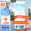 志高（CHIGO）移动空调 大1.5匹单冷空调一体机免安装厨房客厅立柜式便捷空调KY-35XZD/A