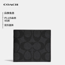 蔻驰COACH【官方直供】男士短款钱包PVC黑灰色F66551QBMI5