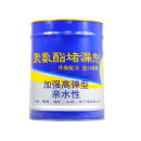 精工虎 聚氨酯堵漏剂 水溶性  吨