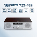 飞利浦（PHILIPS）TAM5008 CD 蓝牙组合音响FM家用客厅卧室音箱低音调节USB播放D类功放40瓦功率木质箱体吸入式光驱 白色（TAM5008）