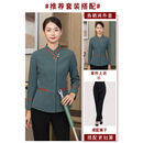 酒店保洁工作服长袖女宾馆客房服务员秋冬装小区物业清洁阿姨套装 墨绿色女上衣+裤子 4XL