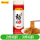 陈克明面条 北方劲道挂面 细扁 早餐方便速食面条整箱800g 北方劲道800g