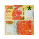 好藏天下香港纪念钞中国银行渣打汇丰银行500-1000 汇丰银行1000元 金融都会钞