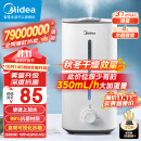 美的（Midea）【大众首选】空气加湿器落小型落地净化器卧室办公桌面家用大容量取暖器加湿干燥缓解器SC-3G40S