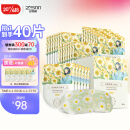 珍视明蒸汽眼罩热敷洋甘菊香型35片睡眠遮光发加热眼罩男女通用